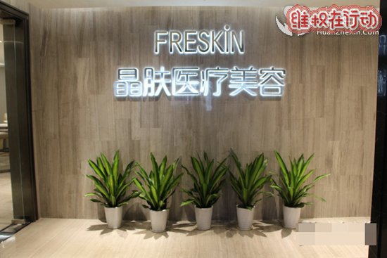 投诉长沙晶肤医疗美容医院 花8万减肥失败反弹严重