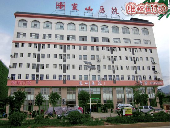 新宁县崀山医院医护人员严重失职致新生儿脑损伤