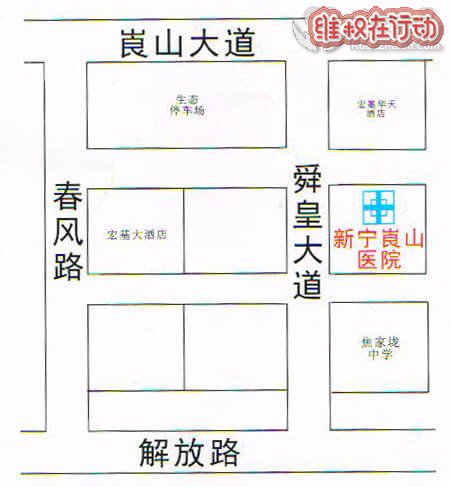 新宁县崀山医院医护人员严重失职致新生儿脑损伤