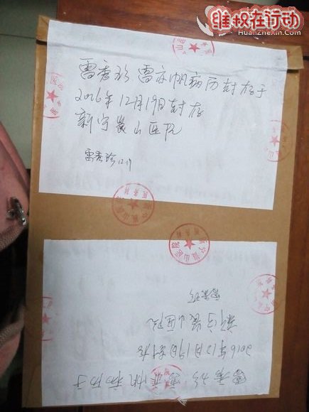 新宁县崀山医院医护人员严重失职致新生儿脑损伤