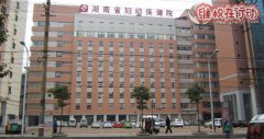 投诉湖南省妇幼保健院无医德差点害了我的小孩