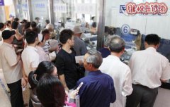 湖南一民营医院花钱雇人骗医保 “病人”出院还能领好处费