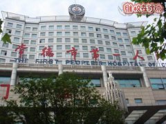 湖南常德市第一人民医院不负责任