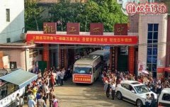 国家卫计委：全力以赴治疗湖南桃江县第四中学结核病学生