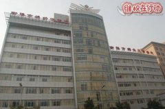 衡阳市妇幼保健医院医德医风差