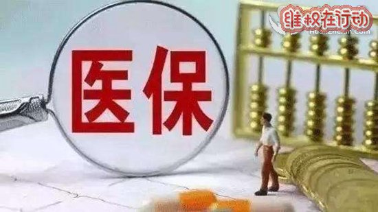 “阴阳处方”骗取医保基金898万 某民营医院两名负责人被批捕