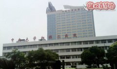 湖南省长沙湘雅附二医院副教授陈干农有损医德