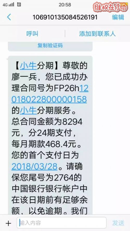 明明是去金华玥莱美整形医院应聘结果被忽悠办了美容(dai)欠下万元明明是去金华玥莱美整形医院应聘结果被忽悠办了美容(dai)欠下万元