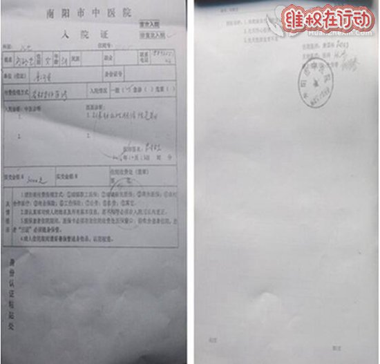南阳市中医院康复保健科致幼儿死亡 家长曝光内幕