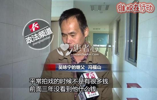吴咏宁坠亡前最后影像被曝光 爬楼为商家炒作火