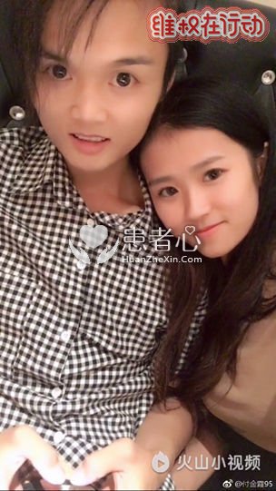 吴咏宁坠亡前最后影像被曝光 爬楼为商家炒作火