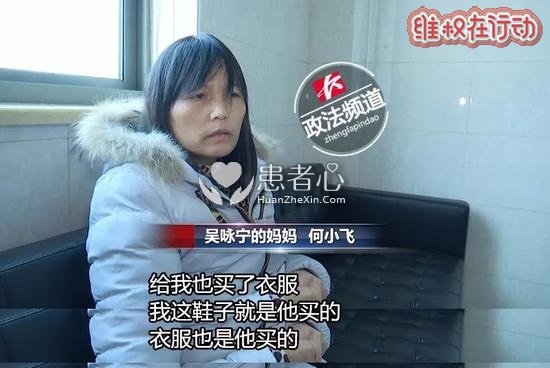吴咏宁坠亡前最后影像被曝光 爬楼为商家炒作火