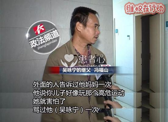 吴咏宁坠亡前最后影像被曝光 爬楼为商家炒作火