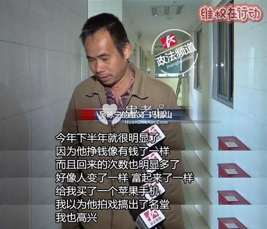 吴咏宁坠亡前最后影像被曝光 爬楼为商家炒作火