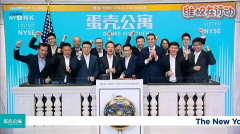 蛋壳还敢住吗？连年亏损 CEO高靖被相关政府部门调查