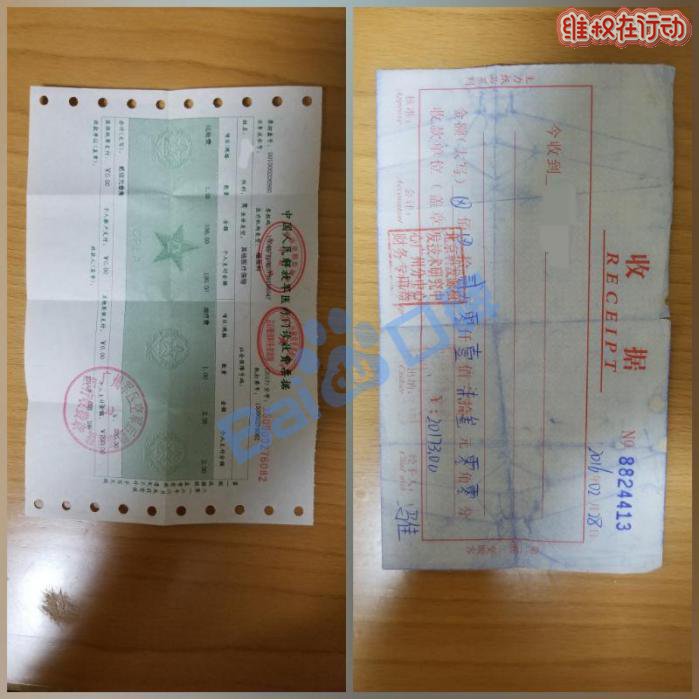 广州科发源植发