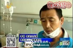 潍坊京都白癜风医院怎么样？潍坊京都白癜风医院治疗期间竟成植物人！