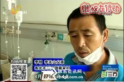 少年得病 潍坊京都白癜风医院治疗期间竟成植物人!