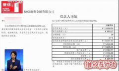短信恐吓、电话骚扰、暴力催收……央视记者调查网(dai)乱象