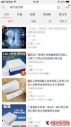 假银行流水单黑产链曝光：只需180就能骗几百万房(dai)