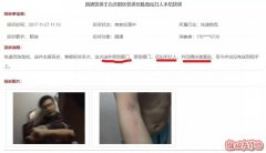 @圆通速递 | 收不到快递还打人……快件&问题都堆积如山