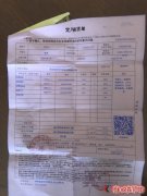 相渼家具样品协商后只换不退  消费者只能将就