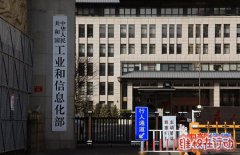 中国移动被工信部约谈：校园电信业务营销违规