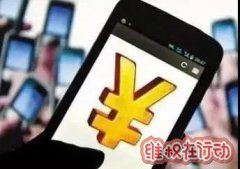女孩接快递员电话后，支付宝里7万元突然消失了