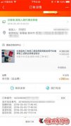 新起点培训中心 律师:买卖技工职业证书违法