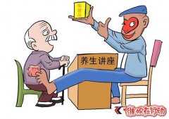 哪种伪科技产品最忽悠人？石墨烯内衣、负离子床垫