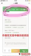 “假病历”风波背后 真能躺赚50万吗