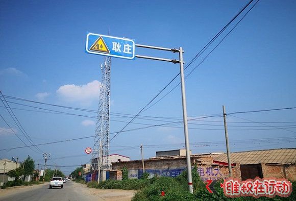聚集着大量洗涤用品作坊的耿庄,化工原料刺鼻,当地人称,下雨时地上都能起泡。摄影:崔梁凡