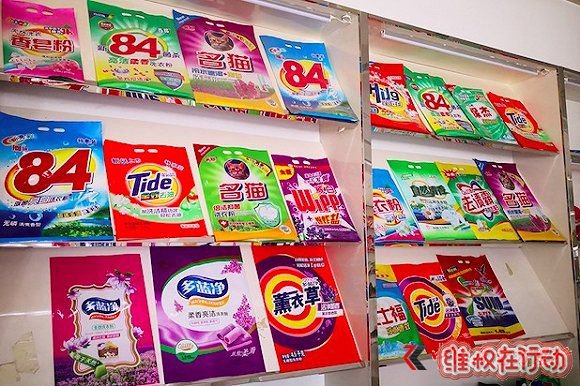 一家从事排版设计的店铺,货架上都是艇牌84消毒液、金运洁Tide洗洁精等仿冒包装袋。摄影:崔梁凡