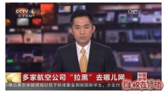 @去哪儿网&蚂蜂窝&携程网...你们这1届领导&客服明显不行！