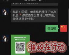 微客教育虚假宣传，饥饿营销拉人头创盈利，损人利己！