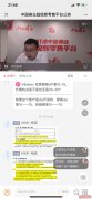 武汉美美咖误导宣传,武汉美美咖合同欺诈?