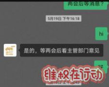 山西原野坊户外运动有限公司活动取消但商家拖延不予退还报名费