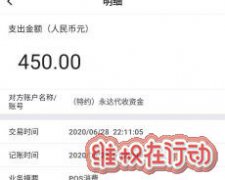 享车APP油卡不充值，还款一直自动扣款