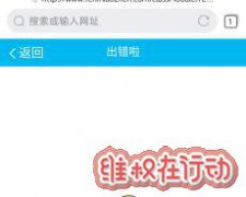 郑州珍分夺妙教育涉嫌虚假宣传，课程不更新，联系不到商家，特发起集体投诉