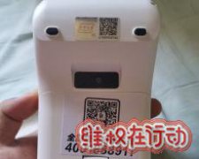 黑龙江达新科技哈尔滨分公司pos机业务员诱导消费399元押金