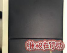 起陆教育怎么样？起陆教育虚假宣传，乱收费