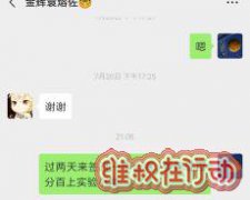 荆州金辉融宇房地产开发有限公司非指定学区房虚假宣传