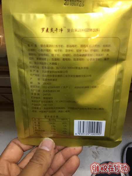 罗麦科技