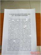 袁先生投诉乐山嘉泰企业管理公司,抑郁症，现在患者越来越严重。