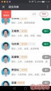 刘女士投诉华西附二院,请华西附二院给个解释。