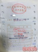 代先生投诉成都华西皮肤病医学研究院，希望加以监督和制止