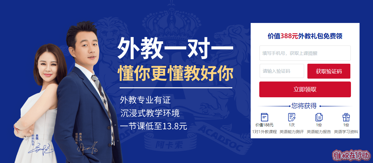 王志彬“左右为难”:阿卡索深陷“投诉门” 电话骚扰无穷尽 | 互联网315进行时