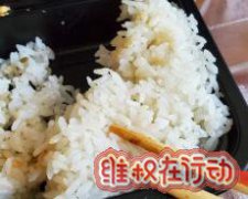 西安隔离酒店凌舞山庄卫生肮脏，饮食不卫生，收费高昂不合理