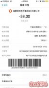 余女士投诉成都瑞鹏宠物医院，退款电话打不通