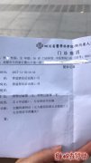 李女士投诉和美成成贸易有限公司，电话不接微信删了，单方面终止了合同